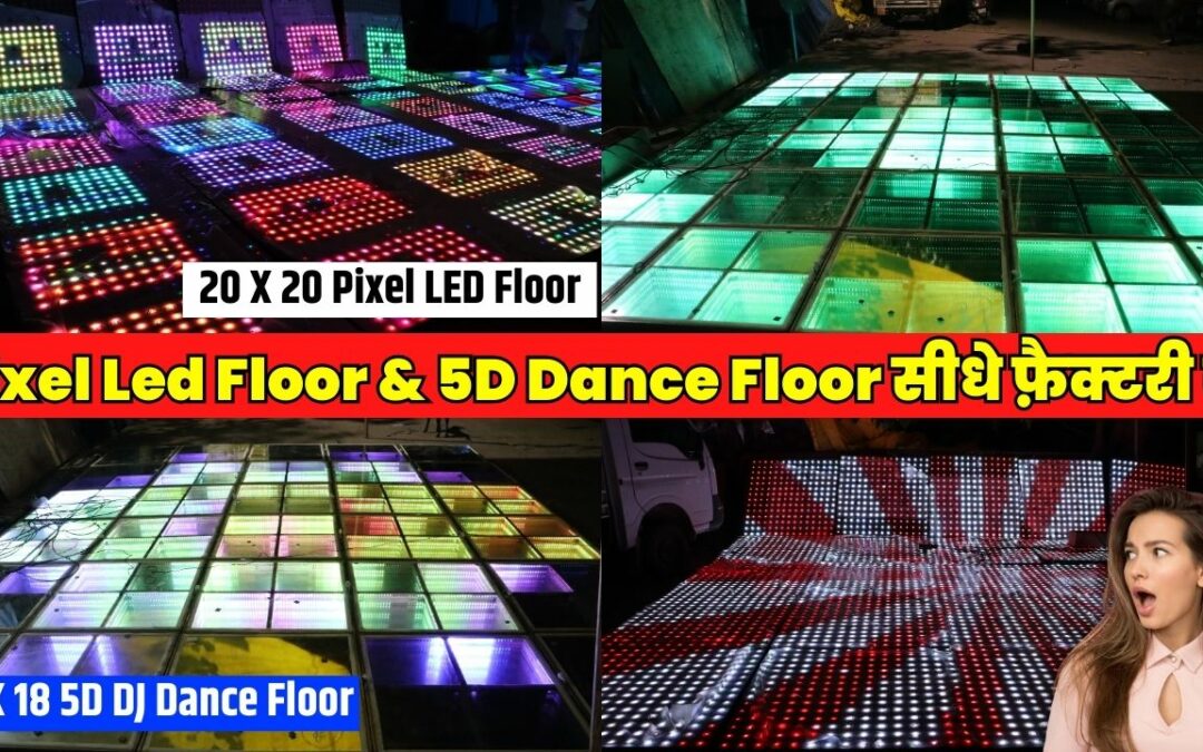 Best DJ Floors